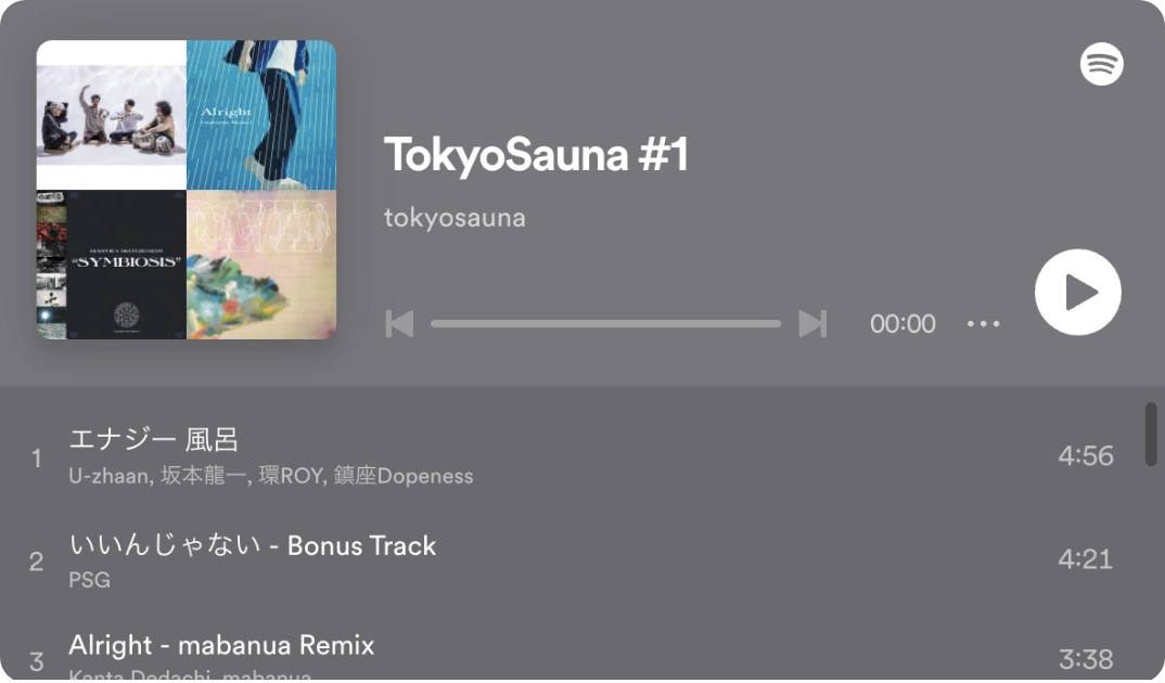 tokyosauna’s PLAYLIST